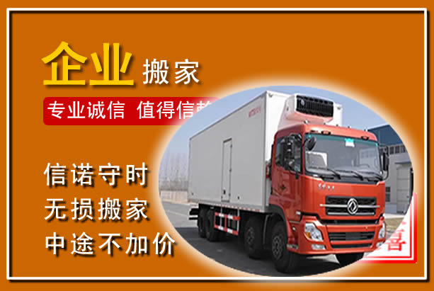 分宜工厂单位搬迁